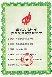 3377体育 - 全网最全最有态度的体育赛事直播平台